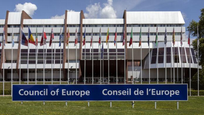 Council of Europe Building Strasbourg France