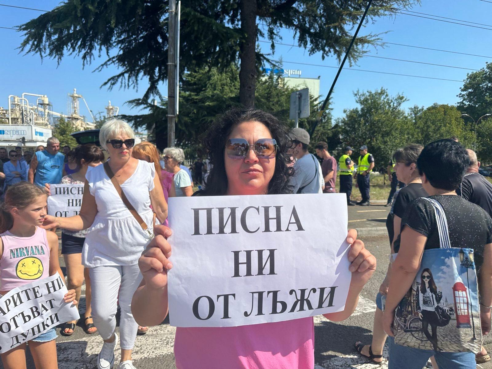 PROTEST Dolno Ezerovo Lozovo 1