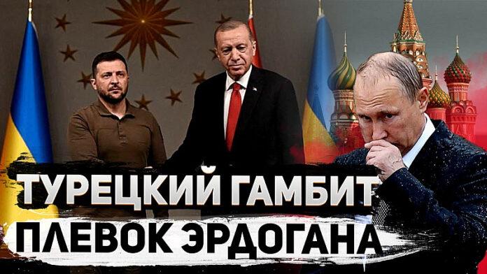 erdogan putin12jpg[1]