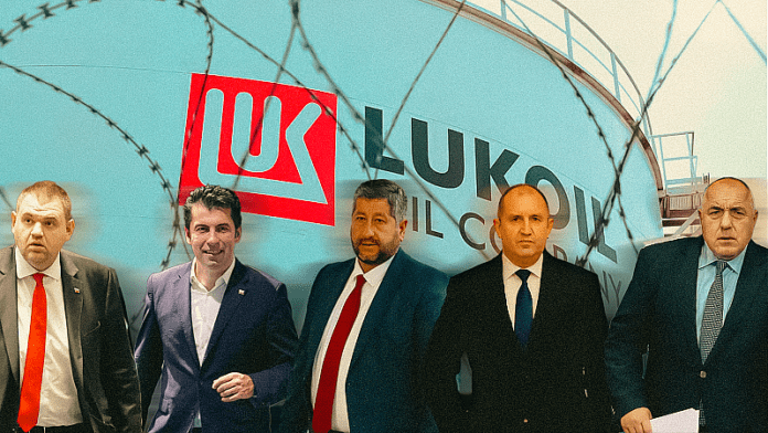 lukoil[1]