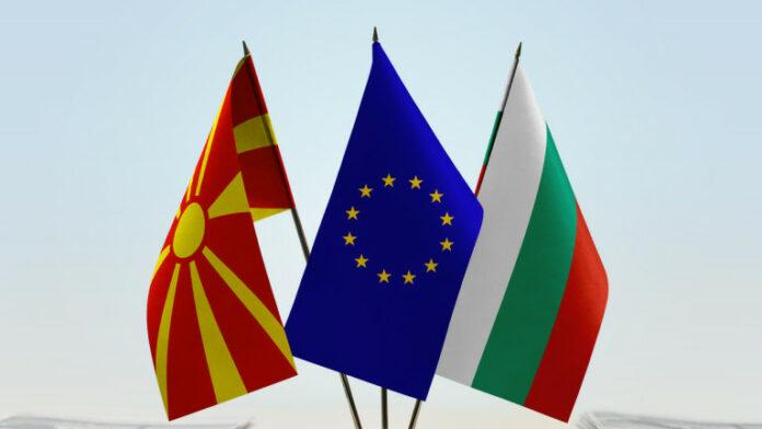 Flags of Macedonia FYROM European Union and Bulgaria