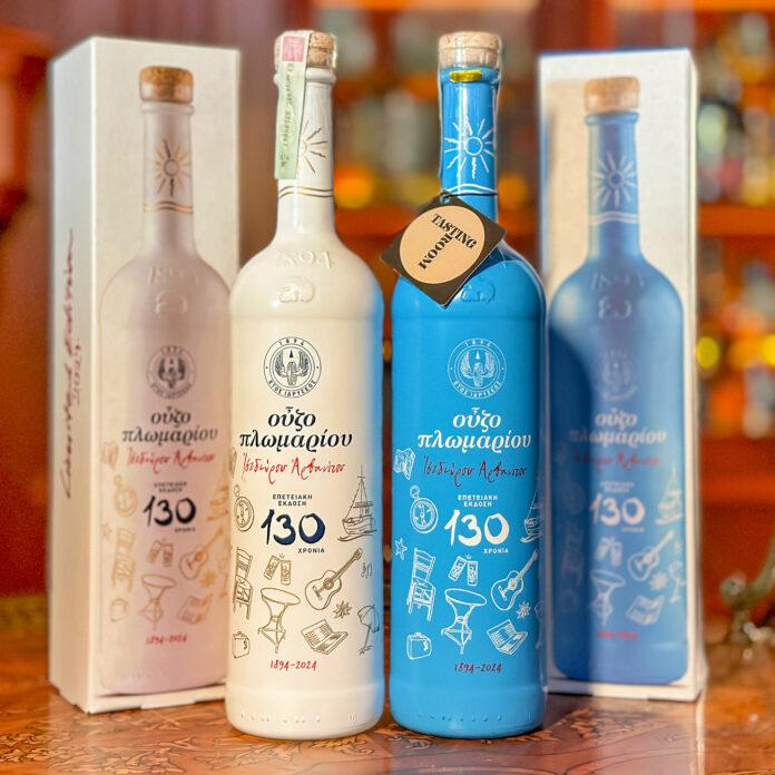 ouzo plomari limited edition 2024 130 goshinet yubiley[1]